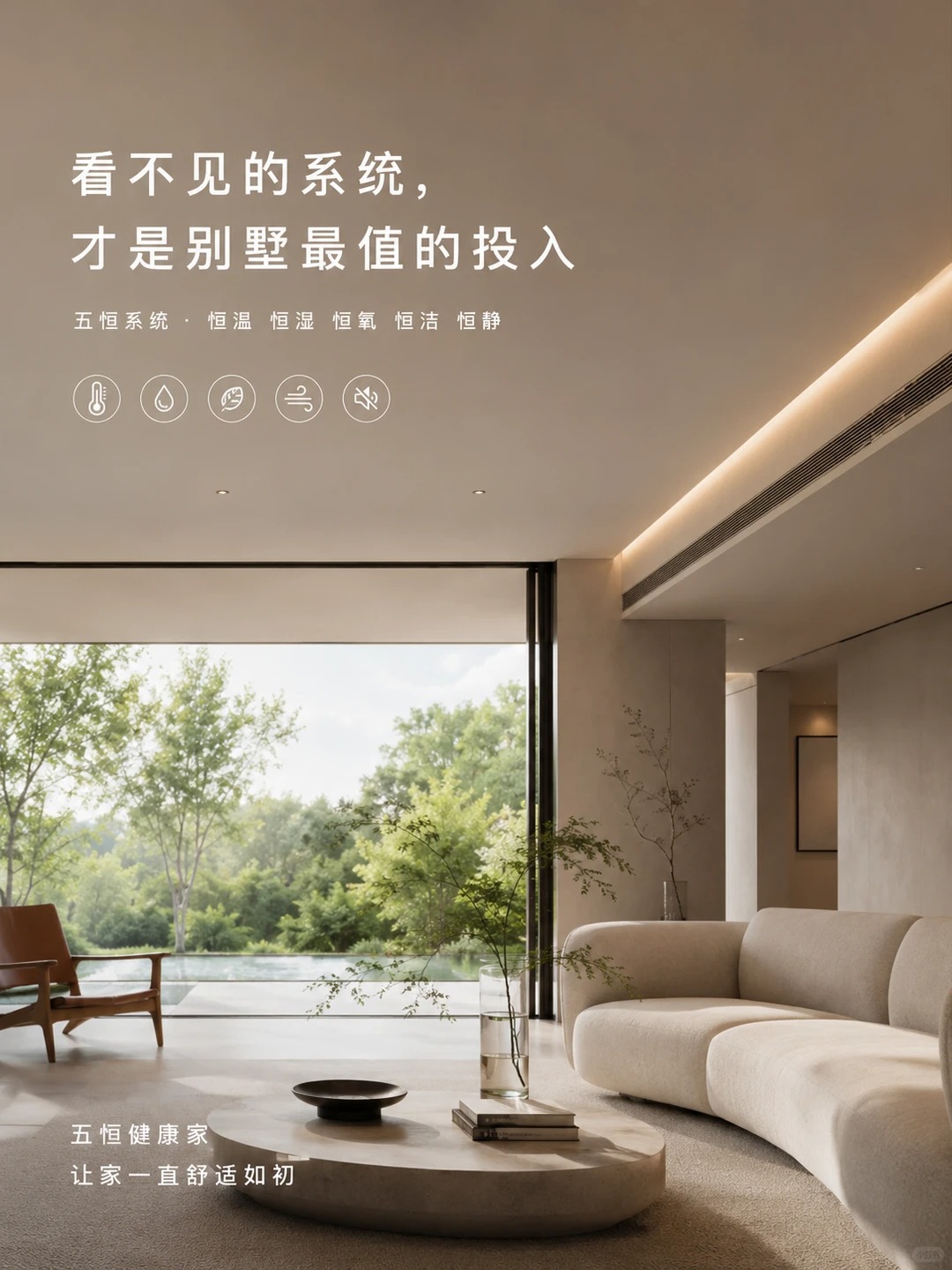 宿迁当初顶着压力装的，现在全家都说好