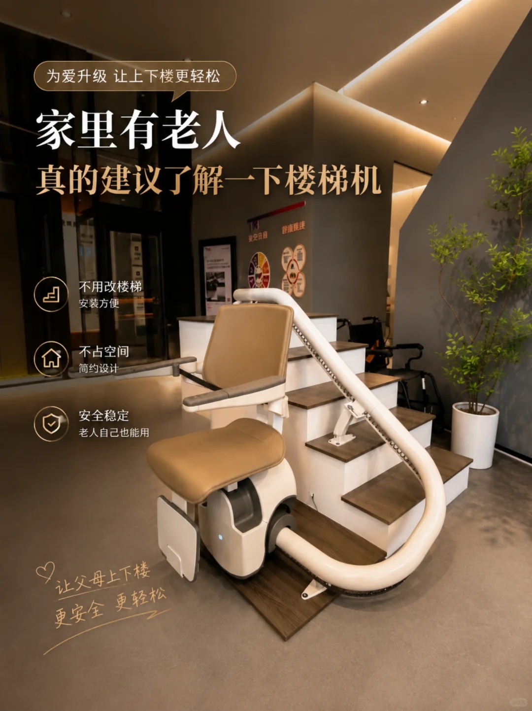 宿迁原来，父母变老，是从扶着墙上下楼开始的。