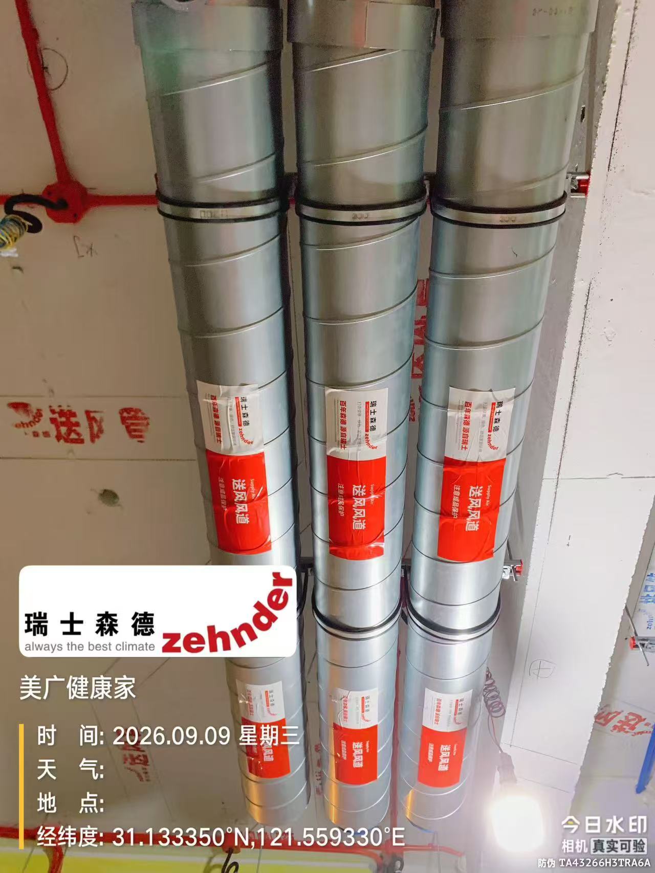 宿迁中央空调VS全空气，别墅业主别再交智商税了！